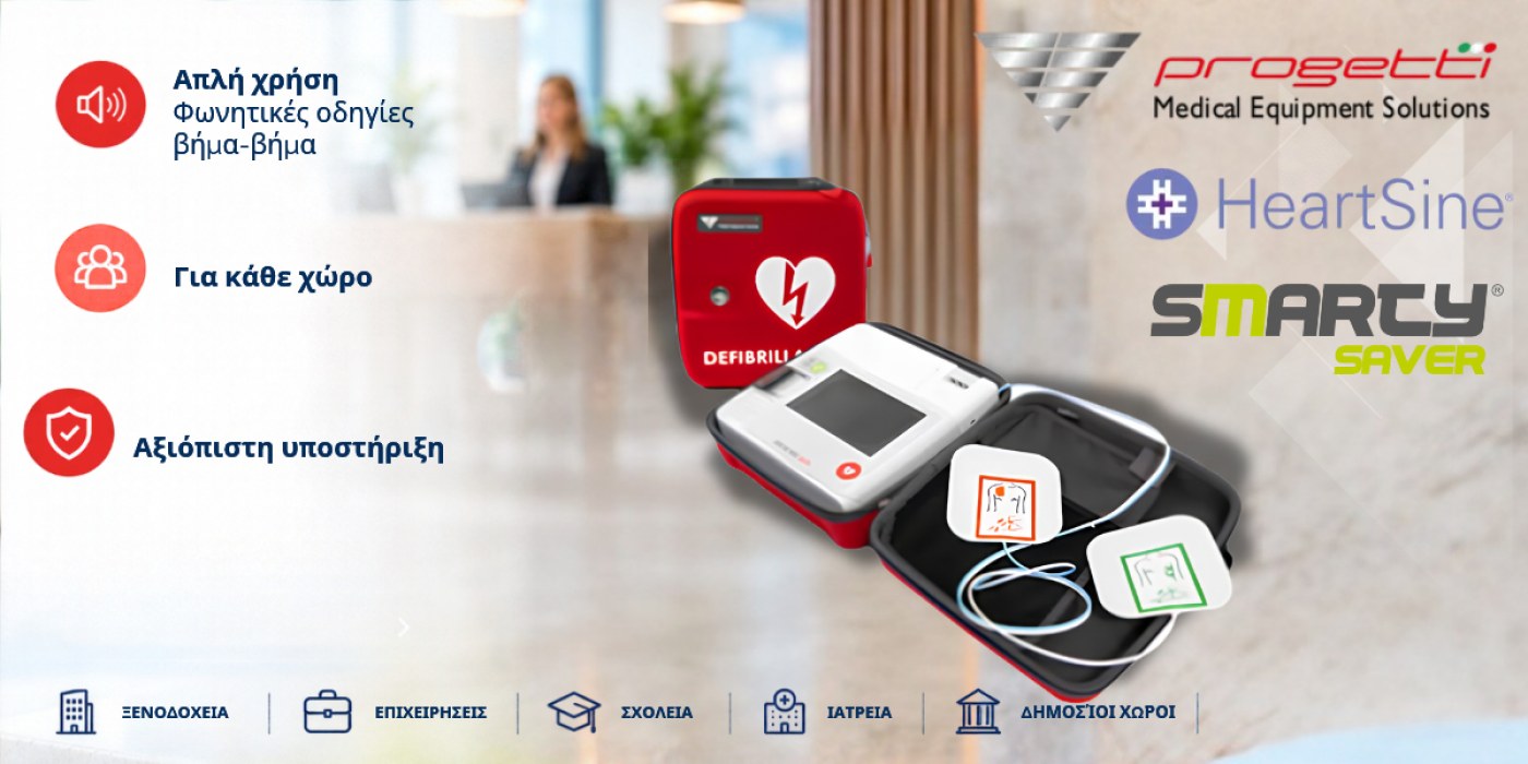 ΑΠΙΝΙΔΩΤΕΣ