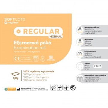 REGULAR NORMAL Χάρτινο μονόφυλλο Γκοφρέ - 50cm, 58cm, 60cm x 50m -1ply 