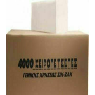 Χειροπετσέτα ΖΙΚ - ΖΑΚ - Λευκή 4000φ Χειροπετσέτα ΖΙΚ - ΖΑΚ - Λευκή 4000φ