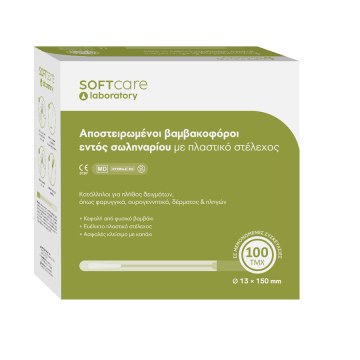 Βαμβακοφόροι Εντός Σωληναρίου Πλαστικοί Soft Care 100τμχ