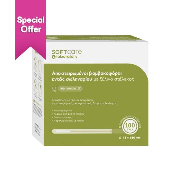 Βαμβακοφόροι Εντός Σωληναρίου  Ξύλινοι Soft Care 100 τμχ