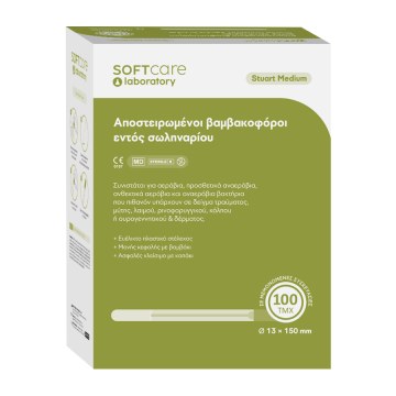 Βαμβακοφόροι Stuart Soft Care 100 τμχ