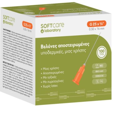 G-25 Needles - box