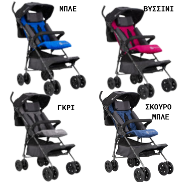 AKCES MED MAMALU - Child Stroller with Enhanced Support