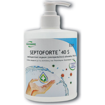 Septoforte 40 S με Αντλία 500ml Septoforte 40 S με Αντλία 500ml
