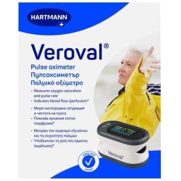 Veroval Hartmann Παλμικό Οξύμετρο Δακτύλου με SpO₂, Παλμούς και PI