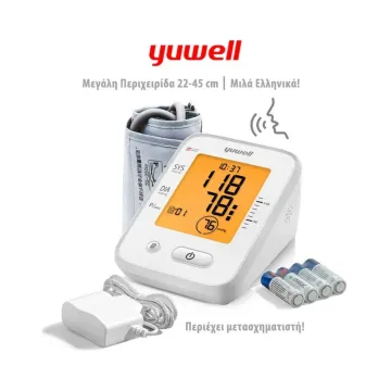 Πιεσόμετρο Ηλεκτρονικό Ομιλίας Yuwell ΥΕ660F