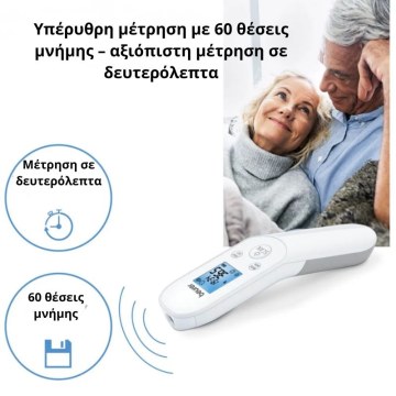  Beurer Digital Thermometer FT85