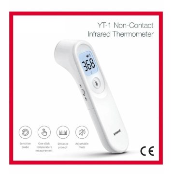 Θερμόμετρο Υπερύθρων Μετώπου Yuwell