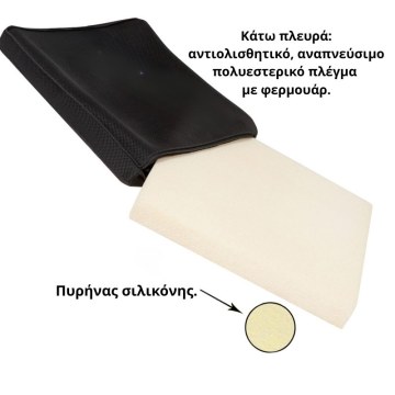 SILICONE II Seat Cushion 45x40x5.5cm