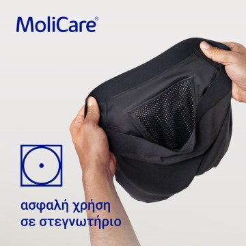 Hartmann MoliCare MAN Reusable Incontinence Brief with Replacement Pad 