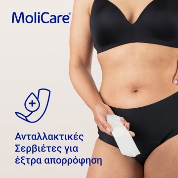 Hartmann MoliCare LADY Underwear with Replaceable Pad