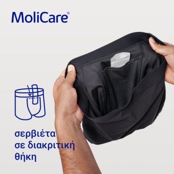 Hartmann MoliCare MAN Reusable Incontinence Brief with Replacement Pad 