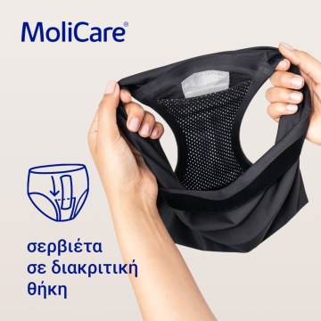 Hartmann MoliCare LADY Underwear with Replaceable Pad