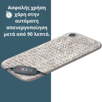 Beurer HK 126 XXL Nordic Taupe ηλεκτρική Θερμοφόρα 60 x 30 cm