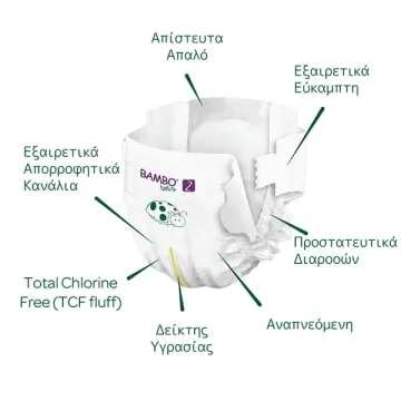 Bambo nature Οικολογικές Παιδικές Πάνες 2 (3-6kg S) Bambo nature Οικολογικές Παιδικές Πάνες 2 (3-6kg S)